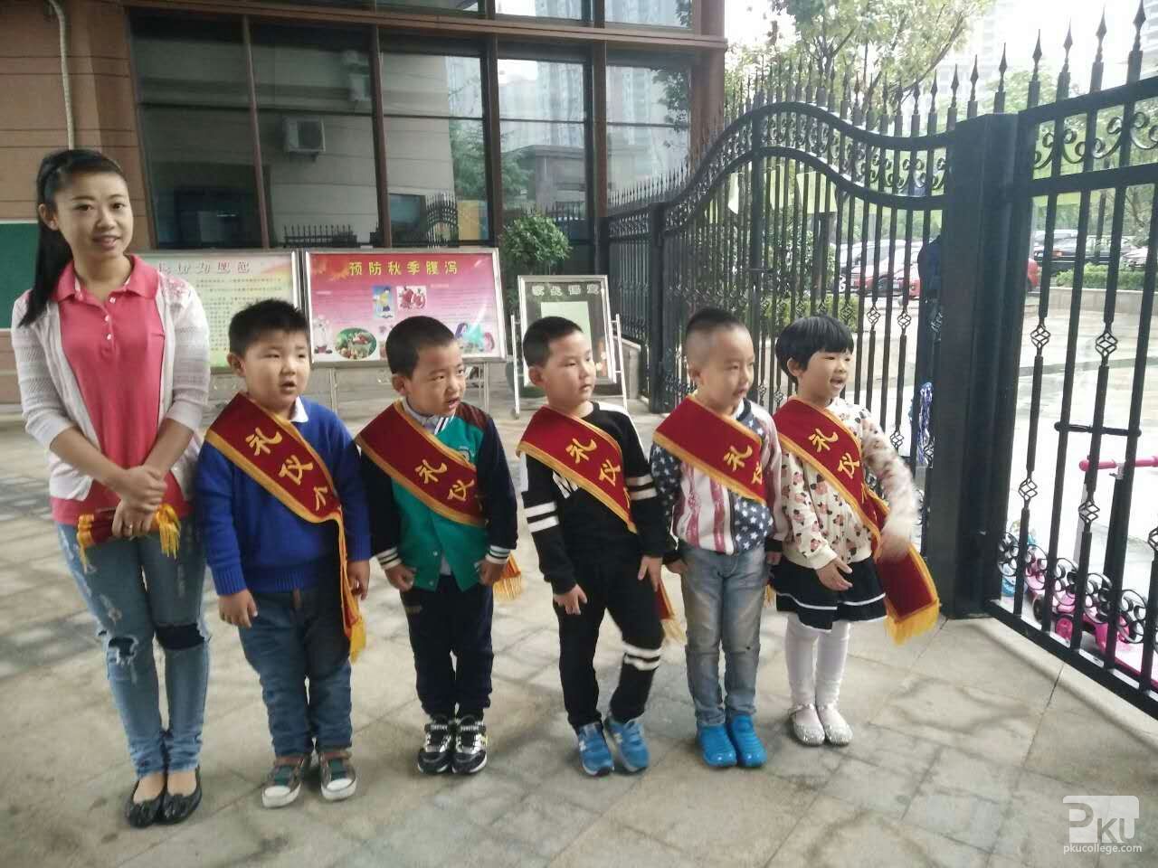 初始,白桦林间幼儿园大班的小朋友们举行了"我是文明礼仪小标兵"的