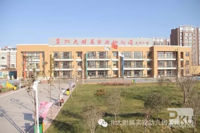 北大附属实验学校幼儿园-高端幼儿园